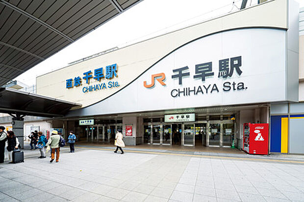 JR鹿児島本線「千早」駅・西鉄貝塚線「西鉄千早」駅