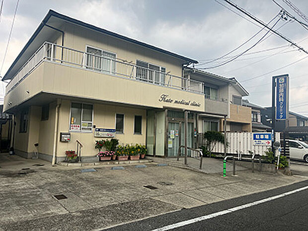 加藤内科クリニック