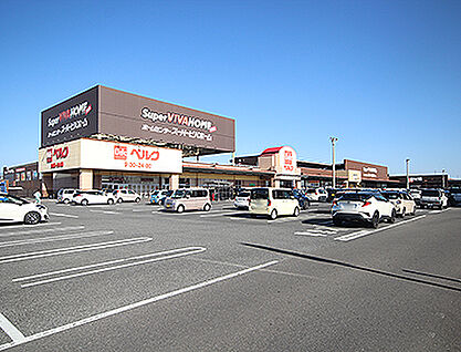 スーパービバホーム高崎店 約1150m