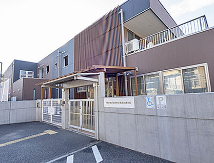 ChaCha Children Kakinokidai 約1150m