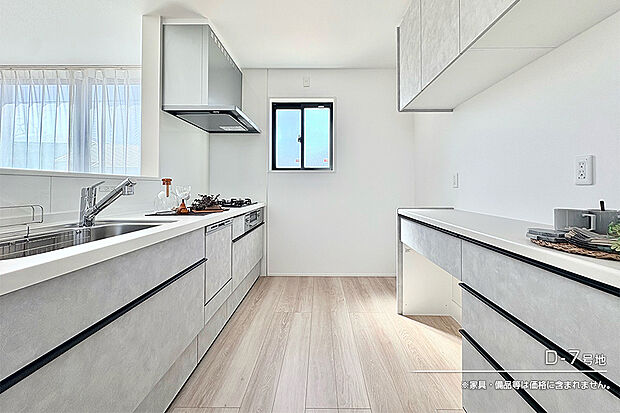 【D-7号地 キッチン】D-7号地