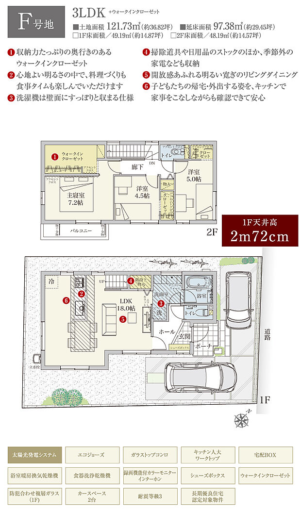 【3LDK】間取・外構植栽図は設計図書を基に描き起こしたもので実際とは多少異なる場合があります。 家具・家電・備品・車・自転車等は価格に含まれません。