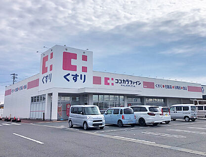 ココカラファイン鈴鹿稲生店 約700m