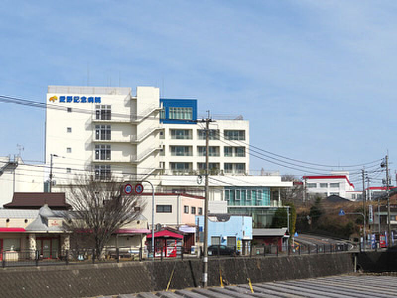 【病院・役所】愛野記念病院