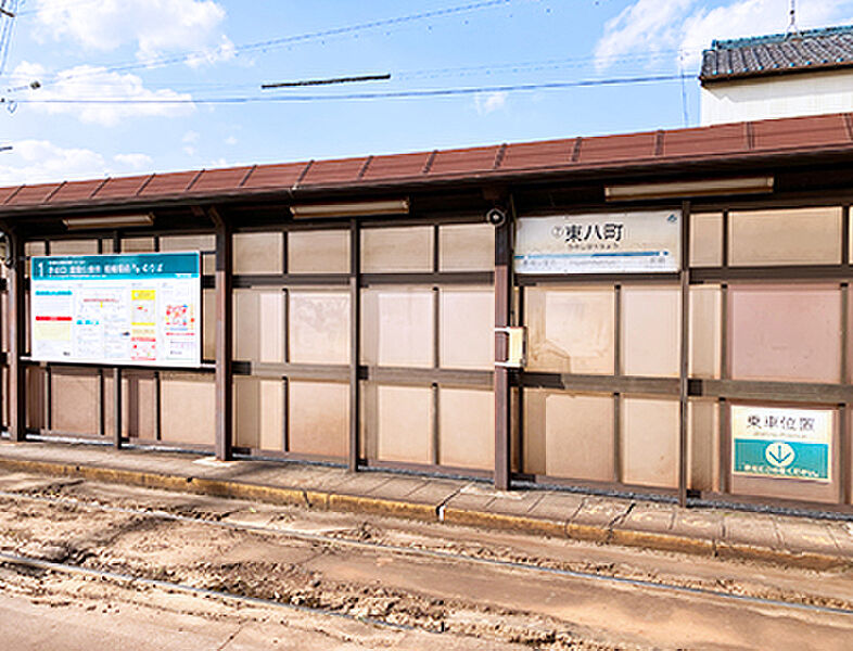 【車・交通】豊橋鉄道東田本線「東八町」駅