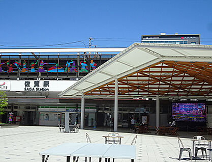 JR長崎本線「佐賀」駅 約2050m