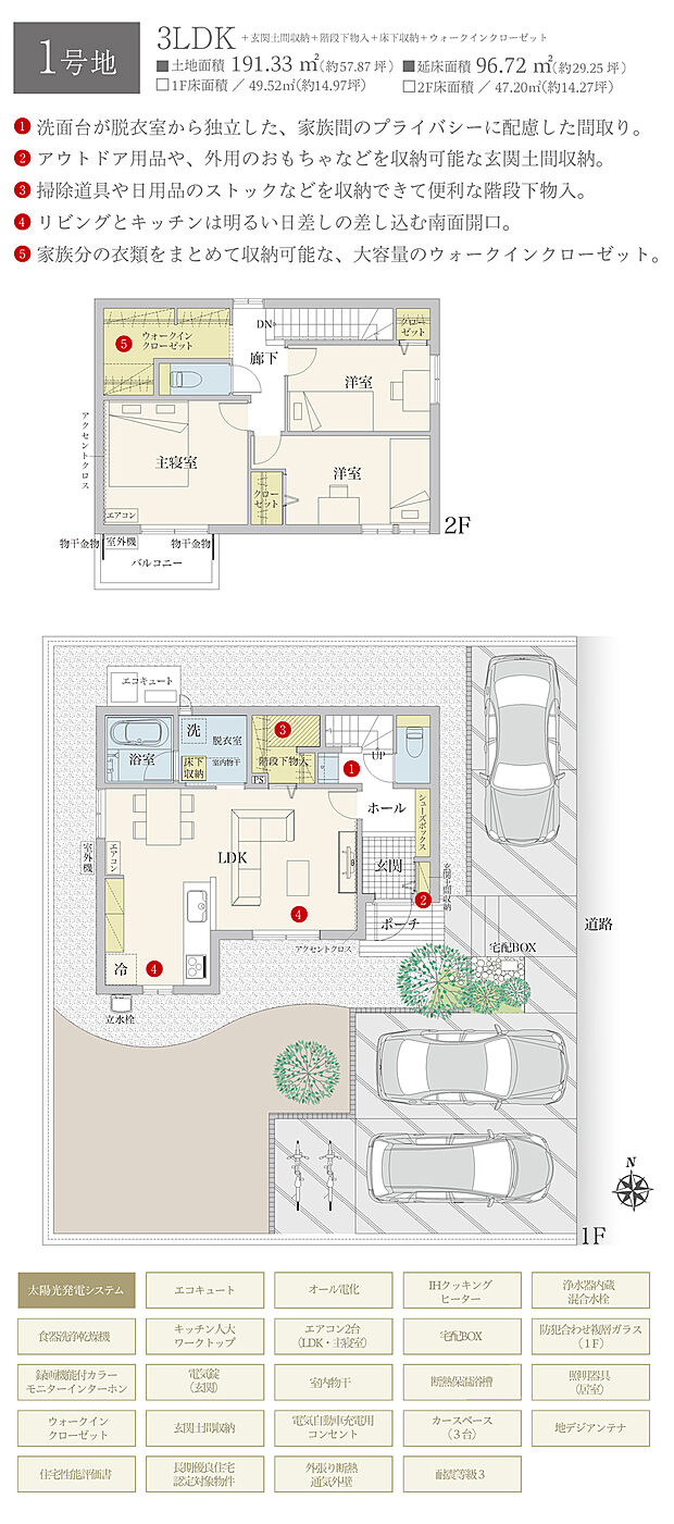 【3LDK】間取・外構植栽図は設計図書を基に描き起こしたもので実際とは多少異なる場合があります。 家具・家電・備品・車・自転車等は価格に含まれません。