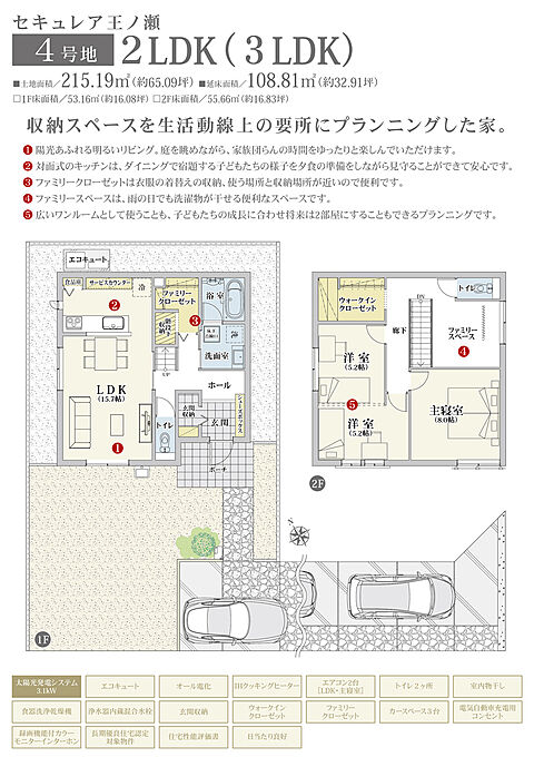 4号地