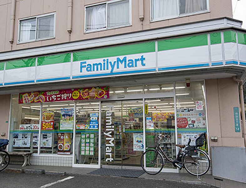 【買い物】ファミリーマート 多摩連光寺店