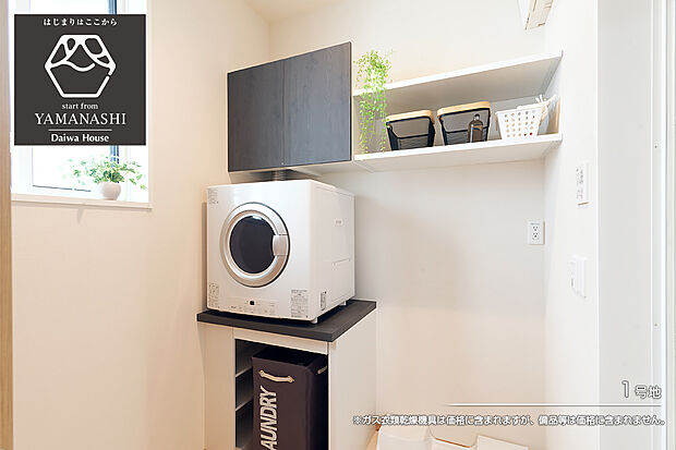 【1号地 洗面室】1号地