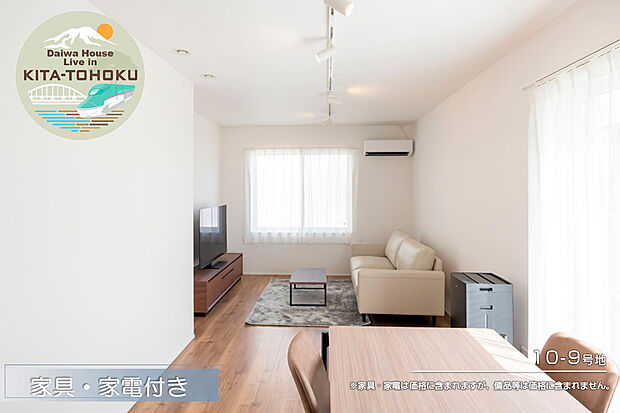 【10-9号地 リビング】10-9号地