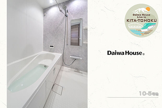 【10-5号地 浴室】10-5号地