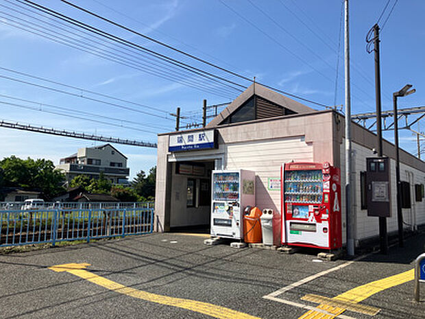 西鉄天神大牟田線「端間」駅