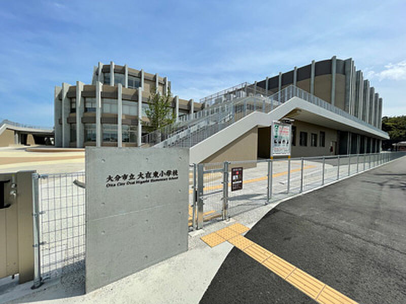 【学校】大在東小学校