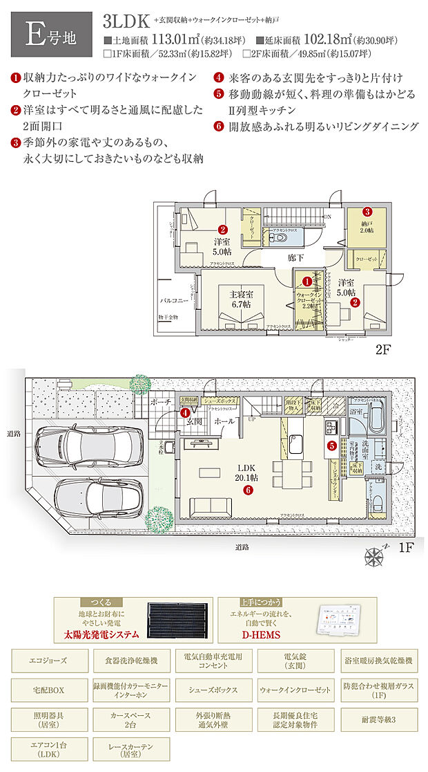 【3LDK】間取・外構植栽図は設計図書を基に描き起こしたもので実際とは多少異なる場合があります。 家具・家電・備品・車等は価格に含まれません。
