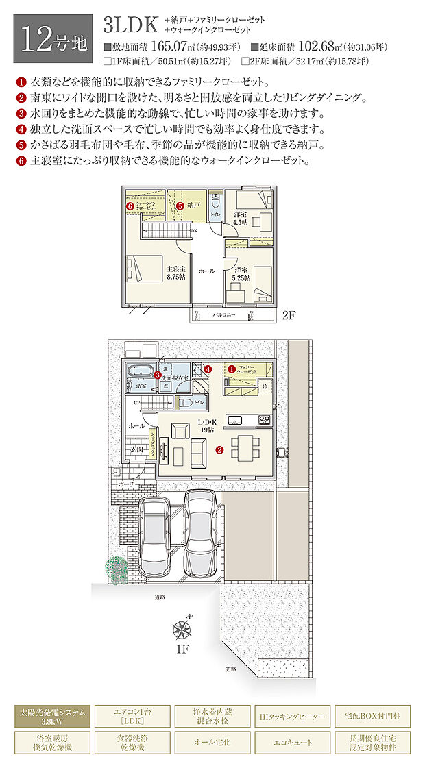 【3LDK】間取・外構植栽図は設計図書を基に描き起こしたもので実際とは多少異なる場合があります。 家具・家電・備品・車等は価格に含まれません。
