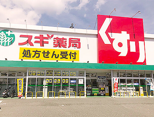 スギ薬局須磨北店