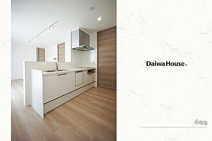 4号地 キッチン