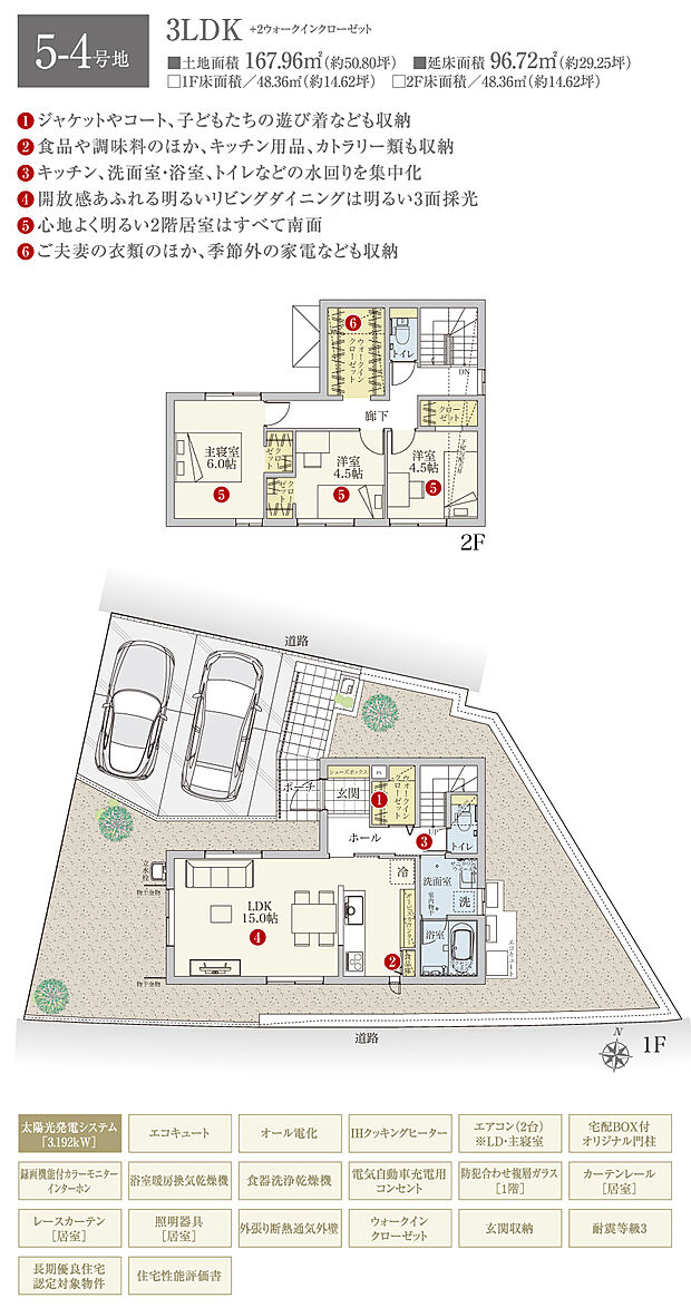 【3LDK】間取・外構植栽図は設計図書を基に描き起こしたもので実際とは多少異なる場合があります。 家具・家電・備品・車等は価格に含まれません。