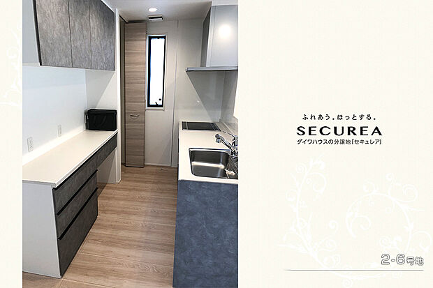 【2-6号地 キッチン】2-6号地
