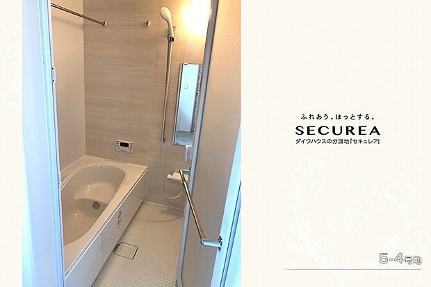 【5-4号地 浴室】5-4号地