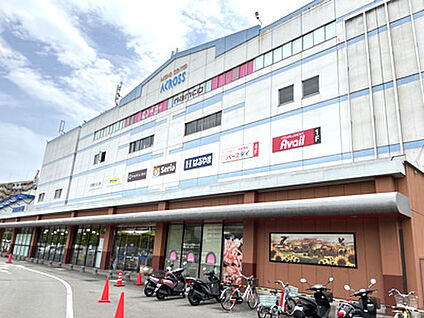 あけのアクロスタウン 約1170m