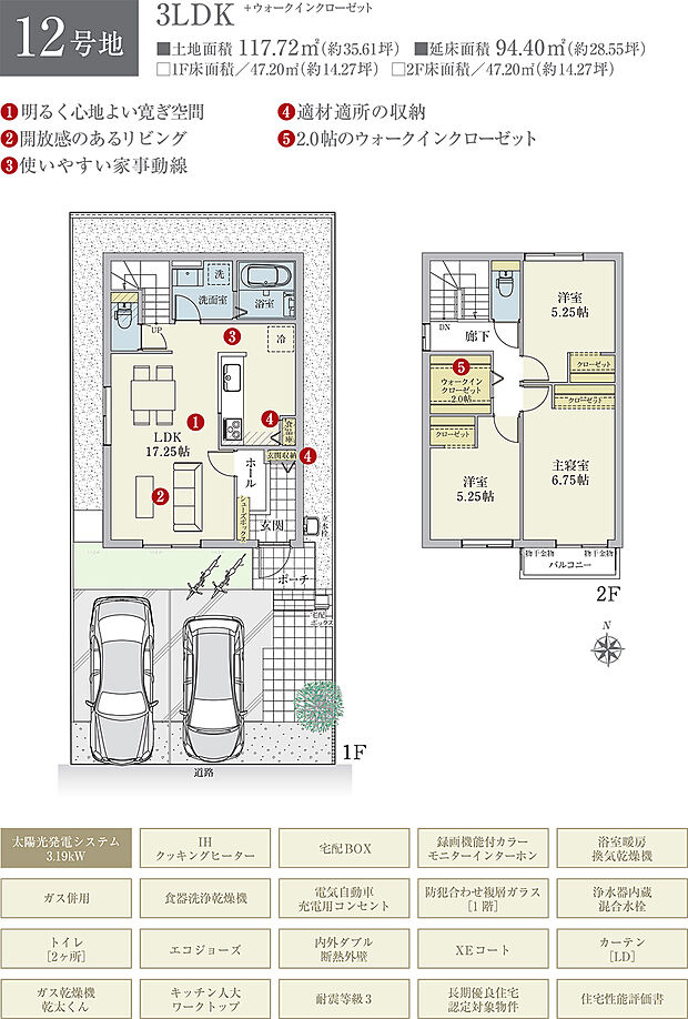 【3LDK】間取・外構植栽図は設計図書を基に描き起こしたもので実際とは多少異なる場合があります。 家具・家電・備品・車・自転車等は価格に含まれません。
