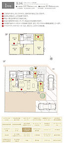 間取・外構植栽図は設計図書を基に描き起こしたもので実際とは多少異なる場合があります。 家具・家電・備品・車は価格に含まれません。 