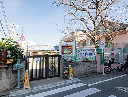 志のぶ幼稚園 約430m