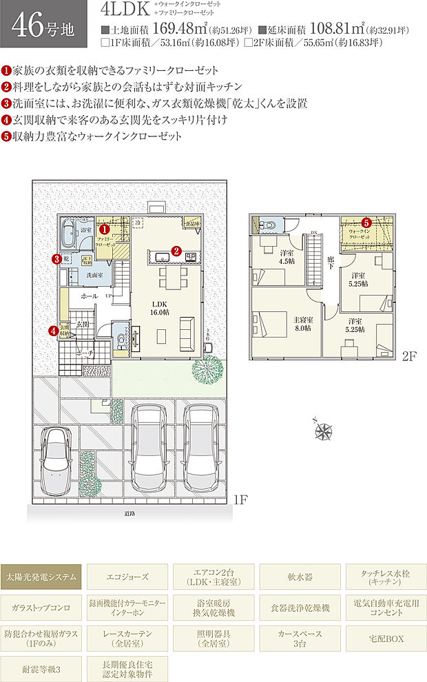 【4LDK】間取・外構植栽図は設計図書を基に描き起こしたもので実際とは多少異なる場合があります。 家具・家電・備品・車等は価格に含まれません。