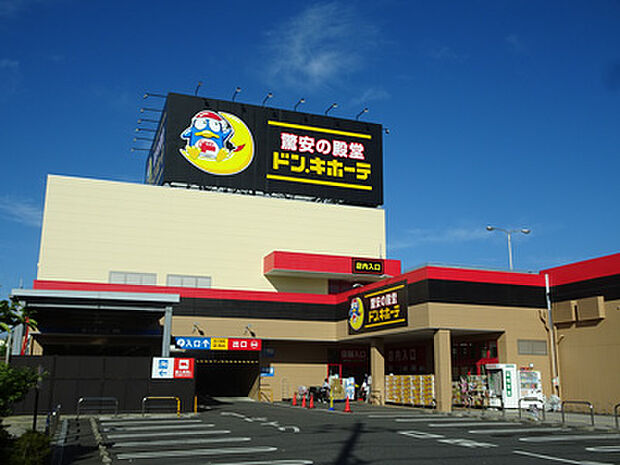 ドン・キホーテ佐賀店