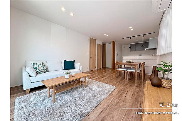 【VI-2号地 リビング】VI-2号地