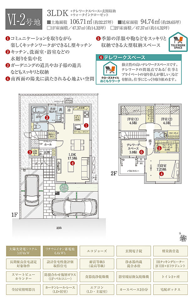 【3LDK】間取・外構植栽図は設計図書を基に描き起こしたもので実際とは多少異なる場合があります。 家具・家電・備品・車等は価格に含まれません。