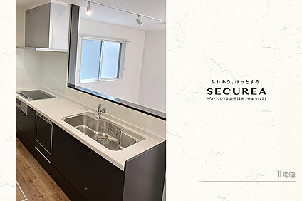 1号地 キッチン