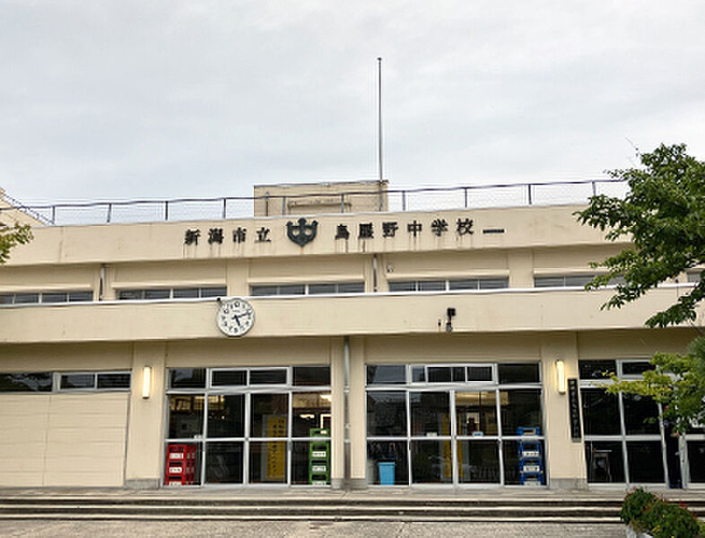 【学校】鳥屋野中学校