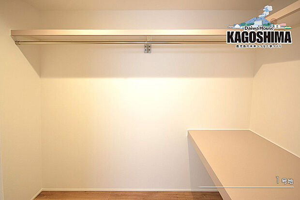 【1号地 収納】1号地