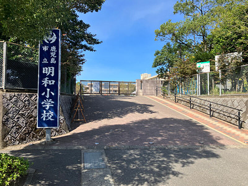 【学校】鹿児島市立明和小学校