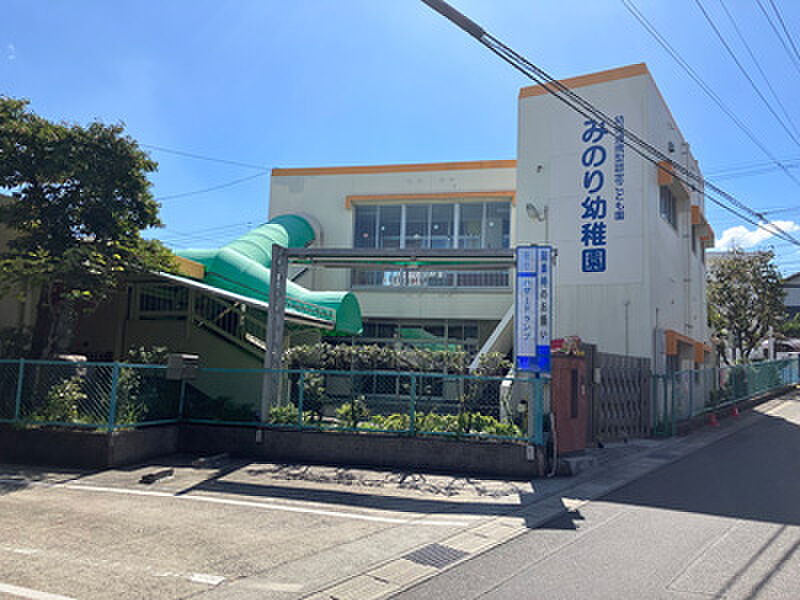 【学校】みのり幼稚園