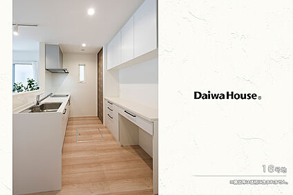 16号地 キッチン