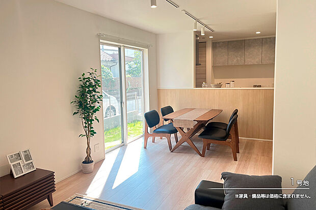 【1号地 リビング】1号地