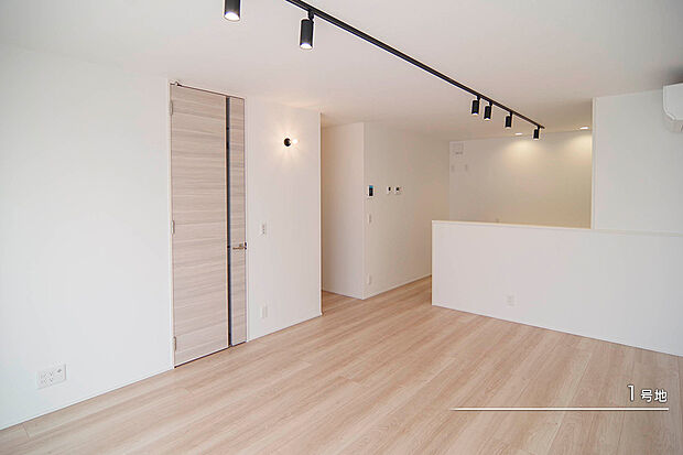 【1号地 リビング】1号地