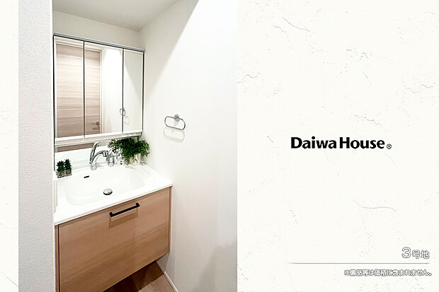 【3号地 洗面室】3号地