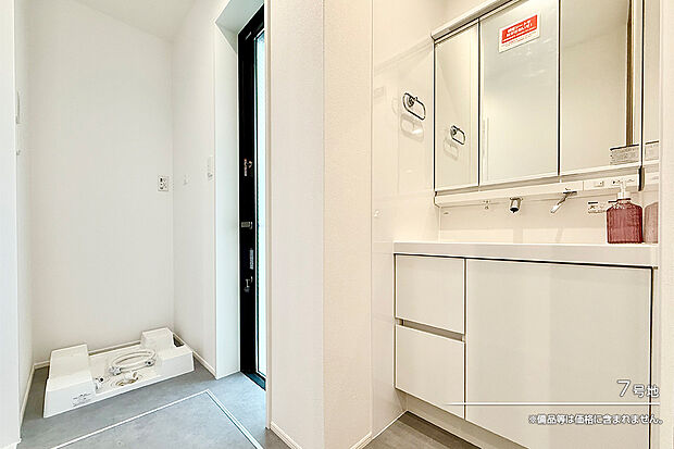 【7号地 洗面室】7号地