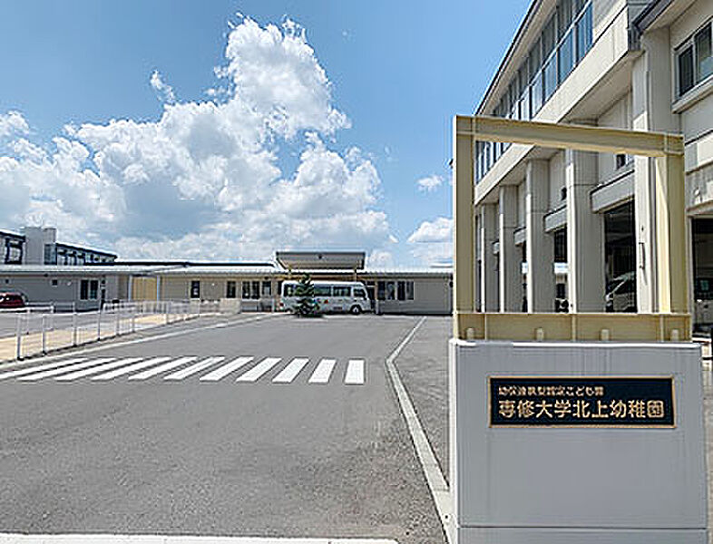 【学校】北上幼稚園