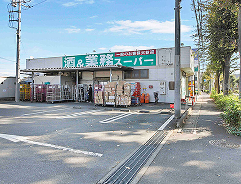 【買い物】業務スーパー　東所沢店