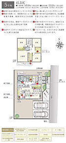 間取・外構植栽図は設計図書を基に描き起こしたもので実際とは多少異なる場合があります。 家具・家電・備品・車・自転車等は価格に含まれません。 