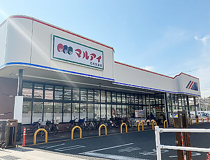 マルアイ北大久保店 約840m