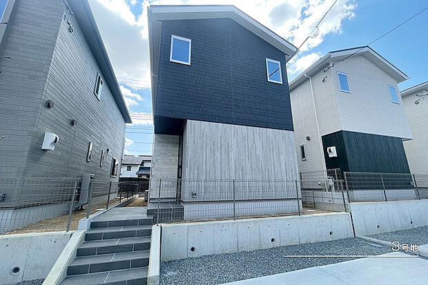 【3号地 外観】3号地