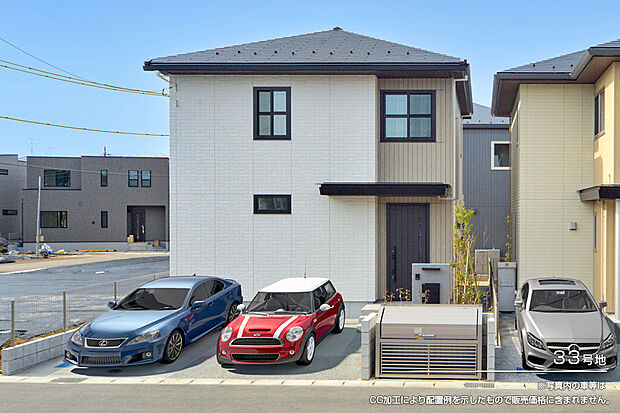 【33号地 外観】33号地