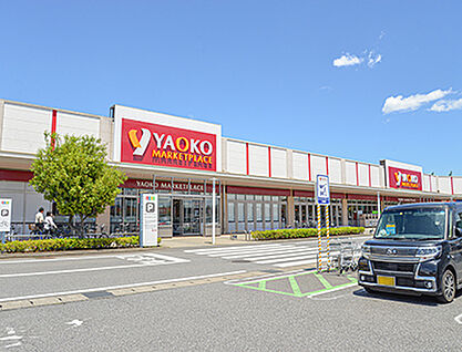 ヤオコー　牧の原モア店 約1290m